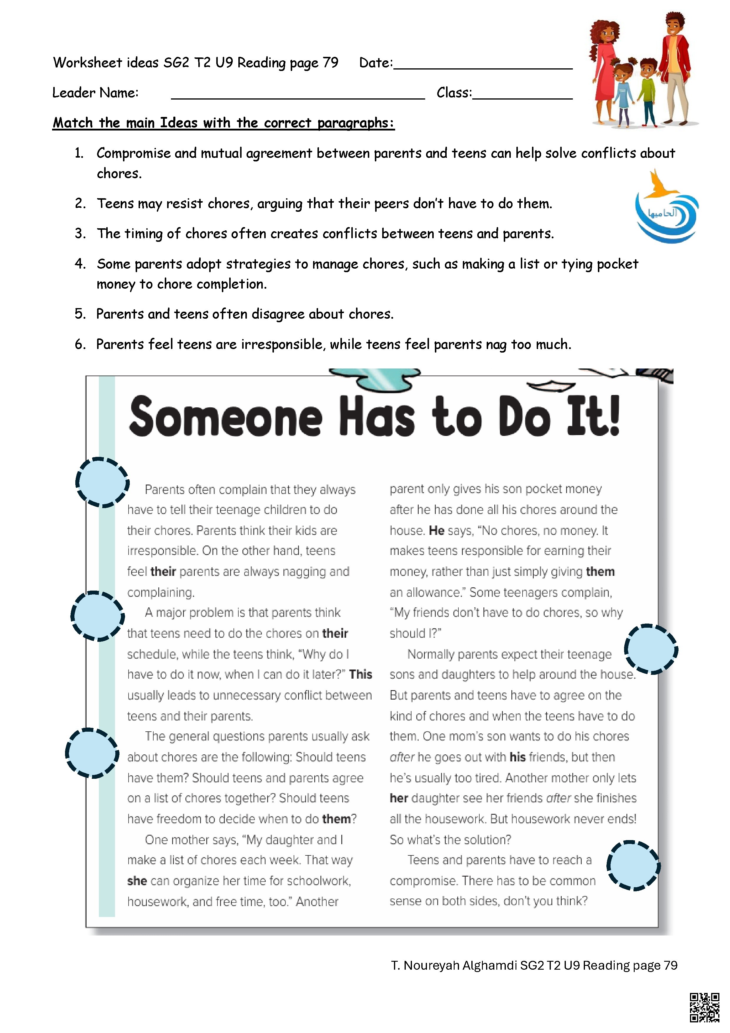 الوحدة التاسعة ورقة عمل مهارة القراءة - لغة انجليزية - الصف الصف الثاني المتوسط - الفصل الفصل الثاني