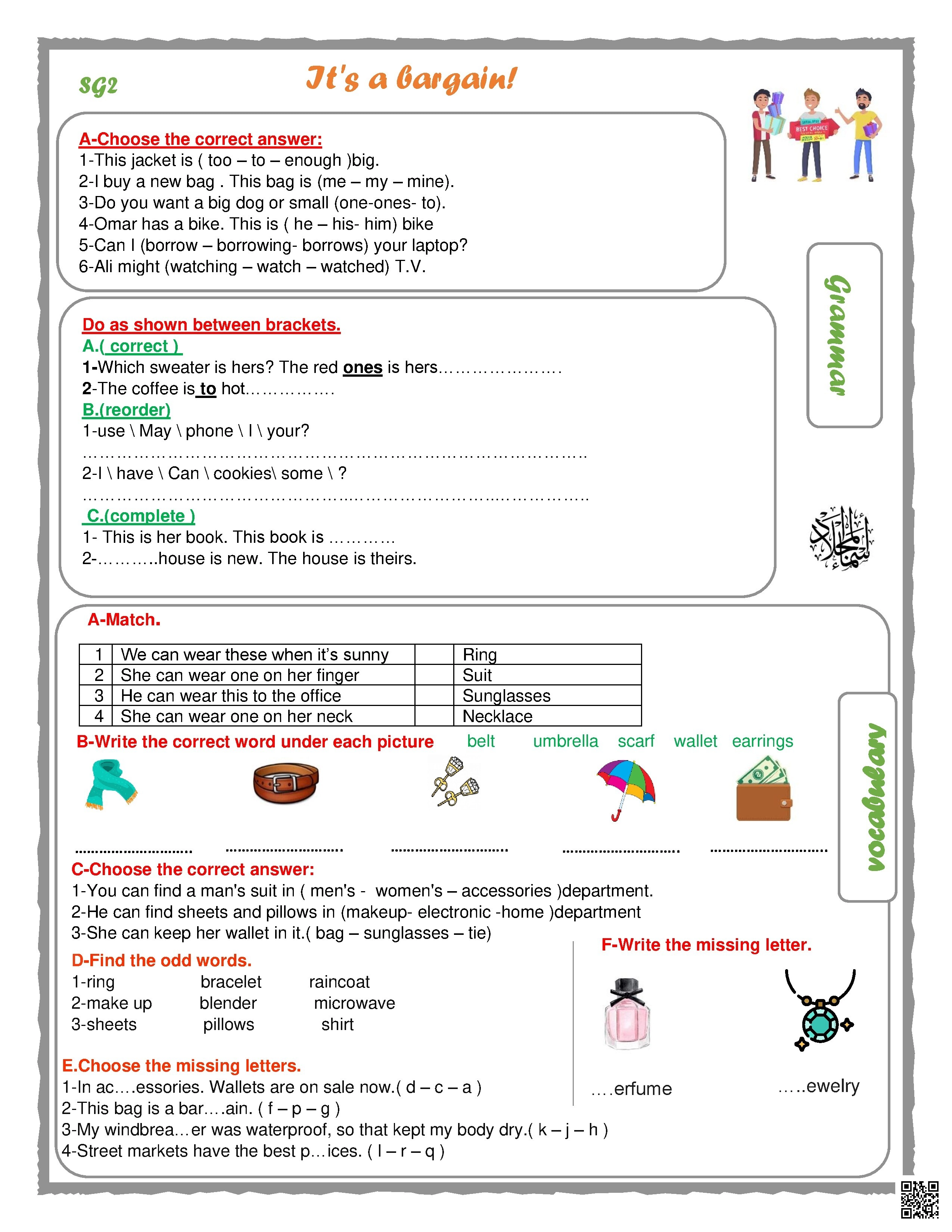 مراجعة الوجدة العاشرة مع نموذج الإجابة - لغة انجليزية - الصف الصف الثاني المتوسط - الفصل الفصل الثاني
