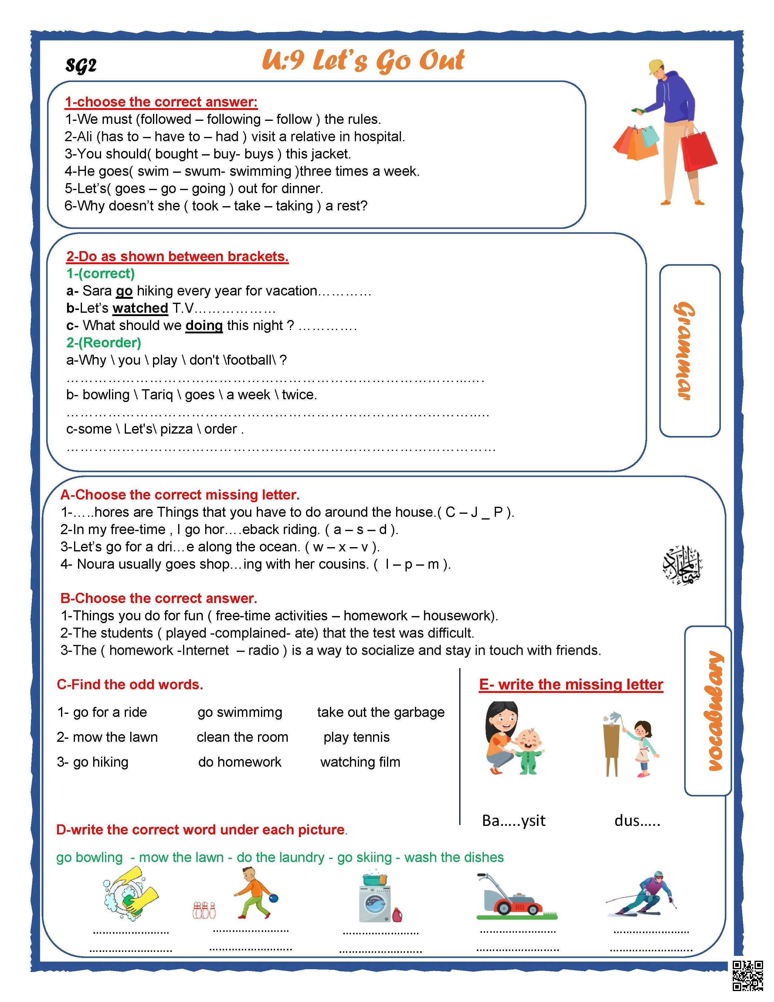 مراجعة الوحدة التاسعة مع نموذج الحل - لغة انجليزية - الصف الصف الثاني المتوسط - الفصل الفصل الثاني