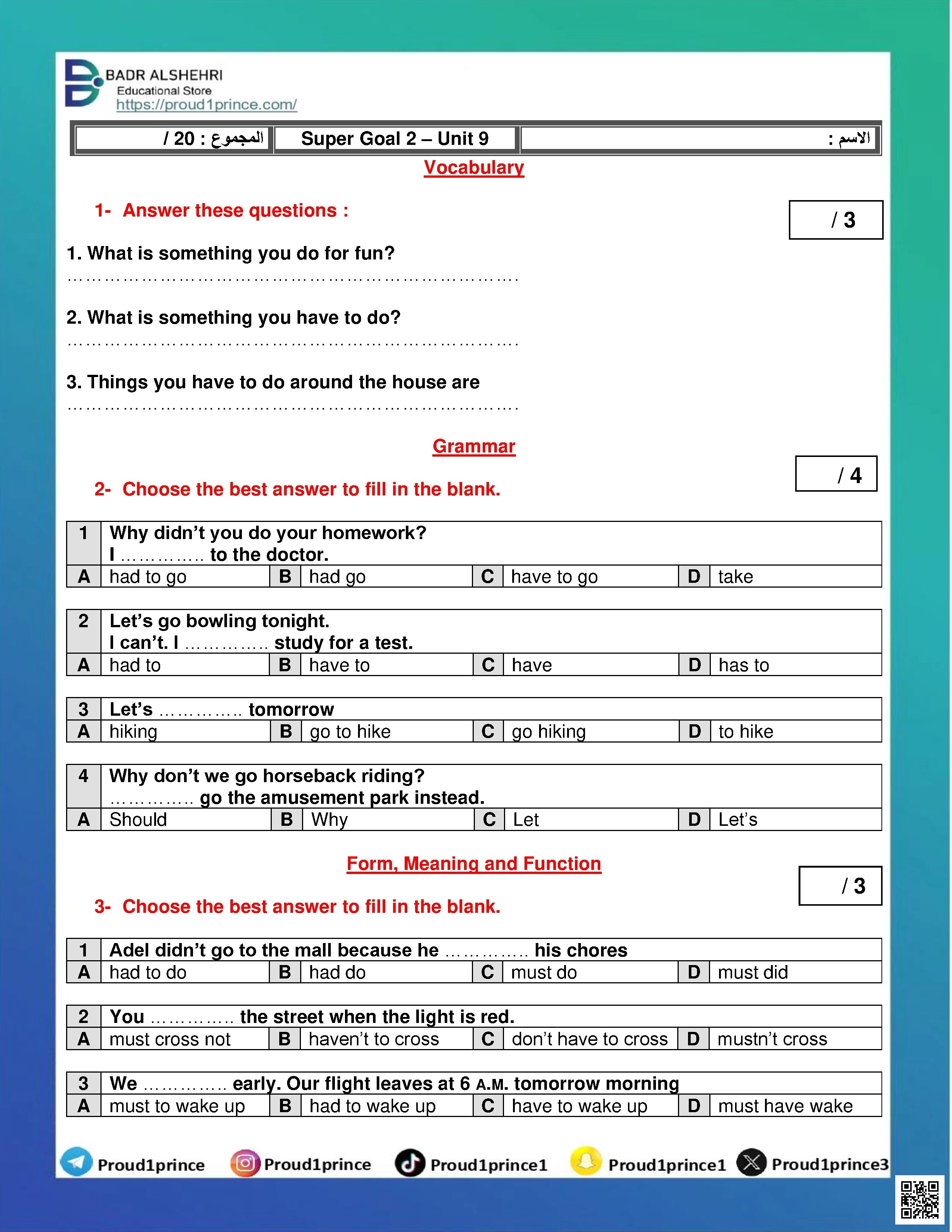 تقييم الوحدة التاسعة ملف تدريبات حول الأعمال المنزلية والتعبير عن الالتزامات 2025-2026م - لغة انجليزية - الصف الصف الثاني المتوسط - الفصل الفصل الثاني