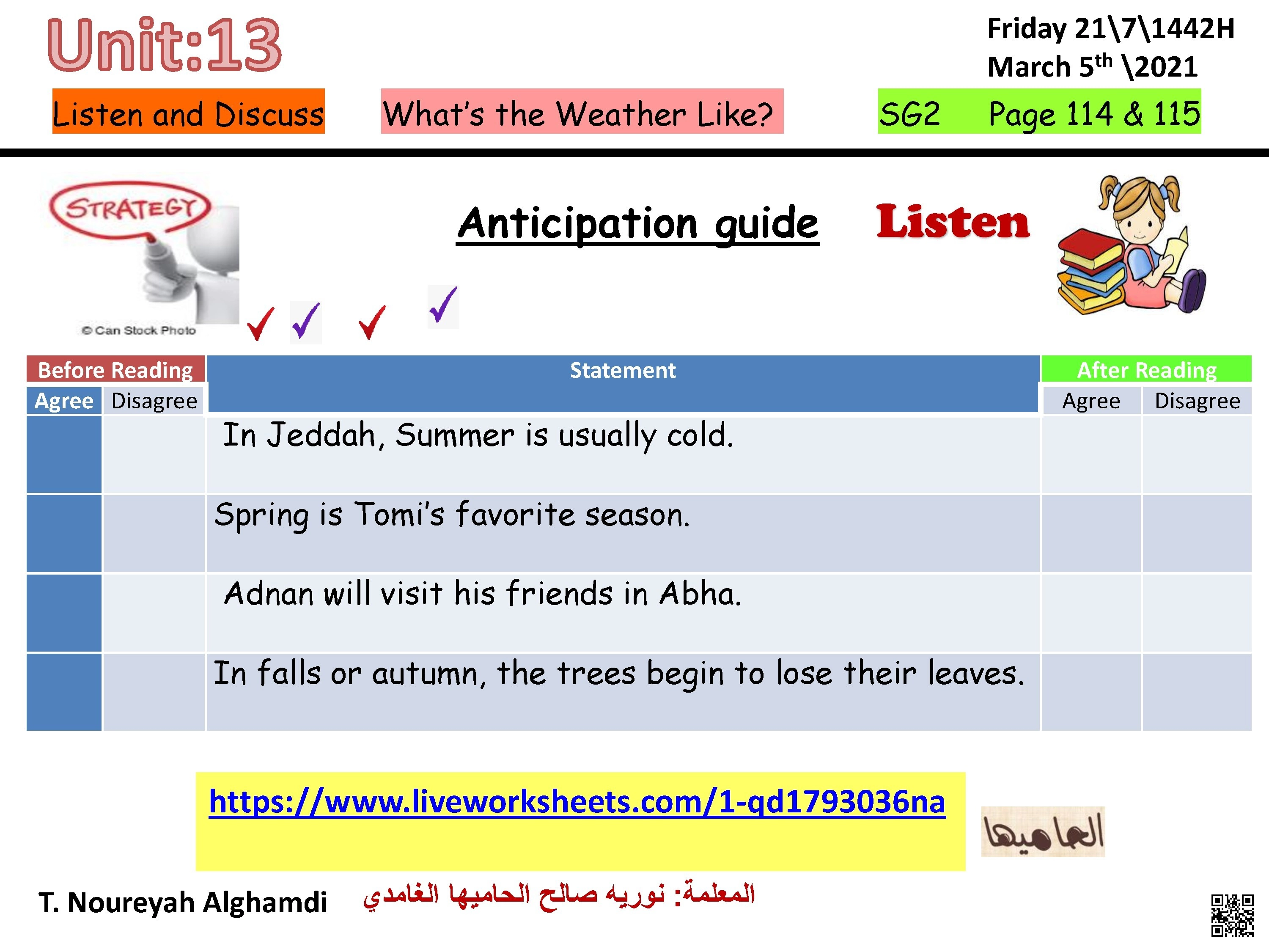 الدرس الأول الوحدة 13 ورقة عمل تقييمية لمهارات مفاهيم الطقس والفصول في وحدة الاستماع والمناقشة - لغة انجليزية - الصف الصف الثاني المتوسط - الفصل الفصل الثاني