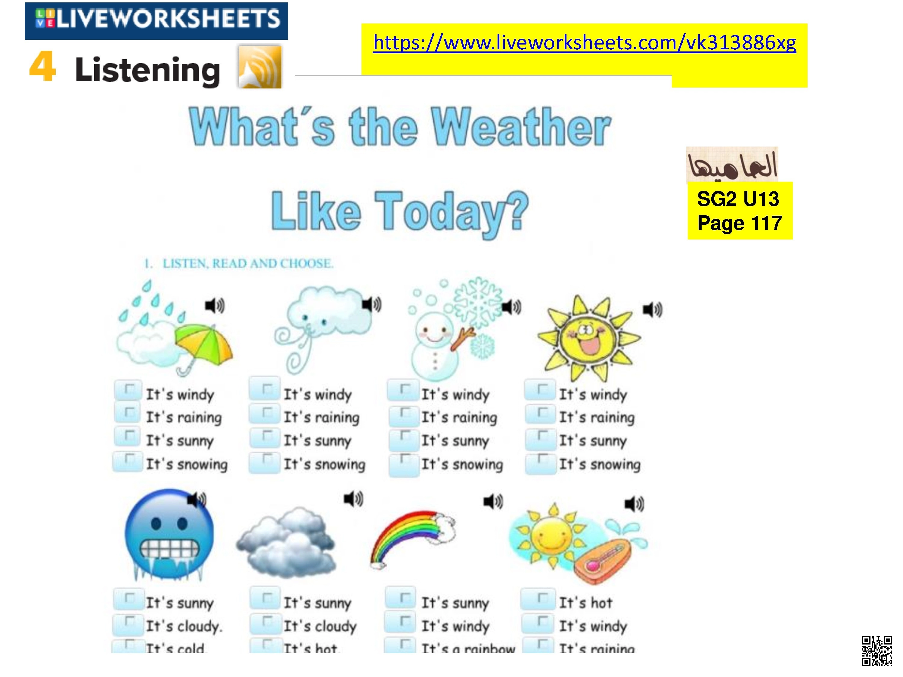 الدرس الثاني الوحدة 13 ورقة عمل تقييمية تدريبات الاستماع والقواعد going to - لغة انجليزية - الصف الصف الثاني المتوسط - الفصل الفصل الثاني