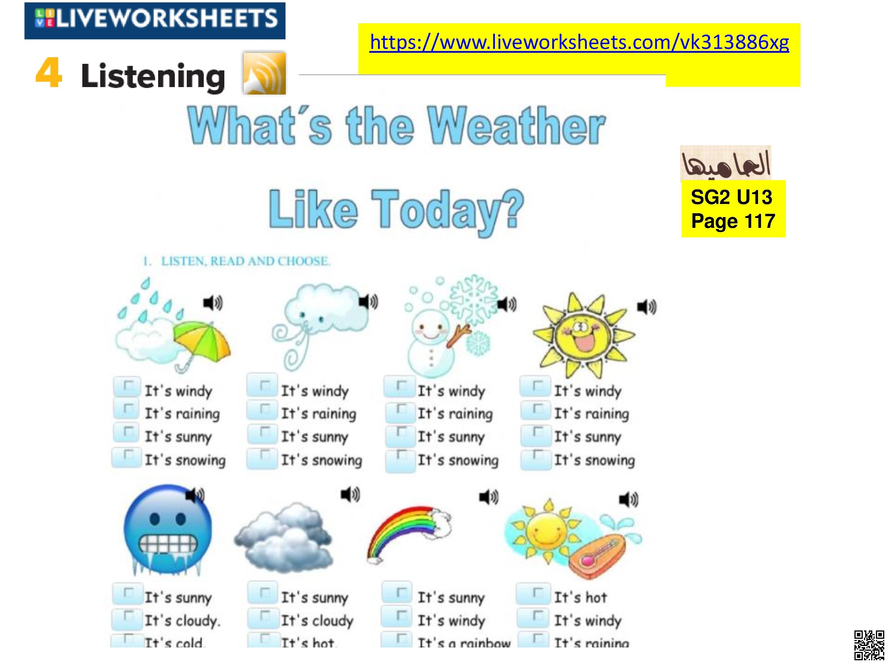 الدرس الثالث الوحدة 13 ورقة عمل تقييمية لمهارات درس الطقس والاستماع مع قواعد تفاعلية - لغة انجليزية - الصف الصف الثاني المتوسط - الفصل الفصل الثاني
