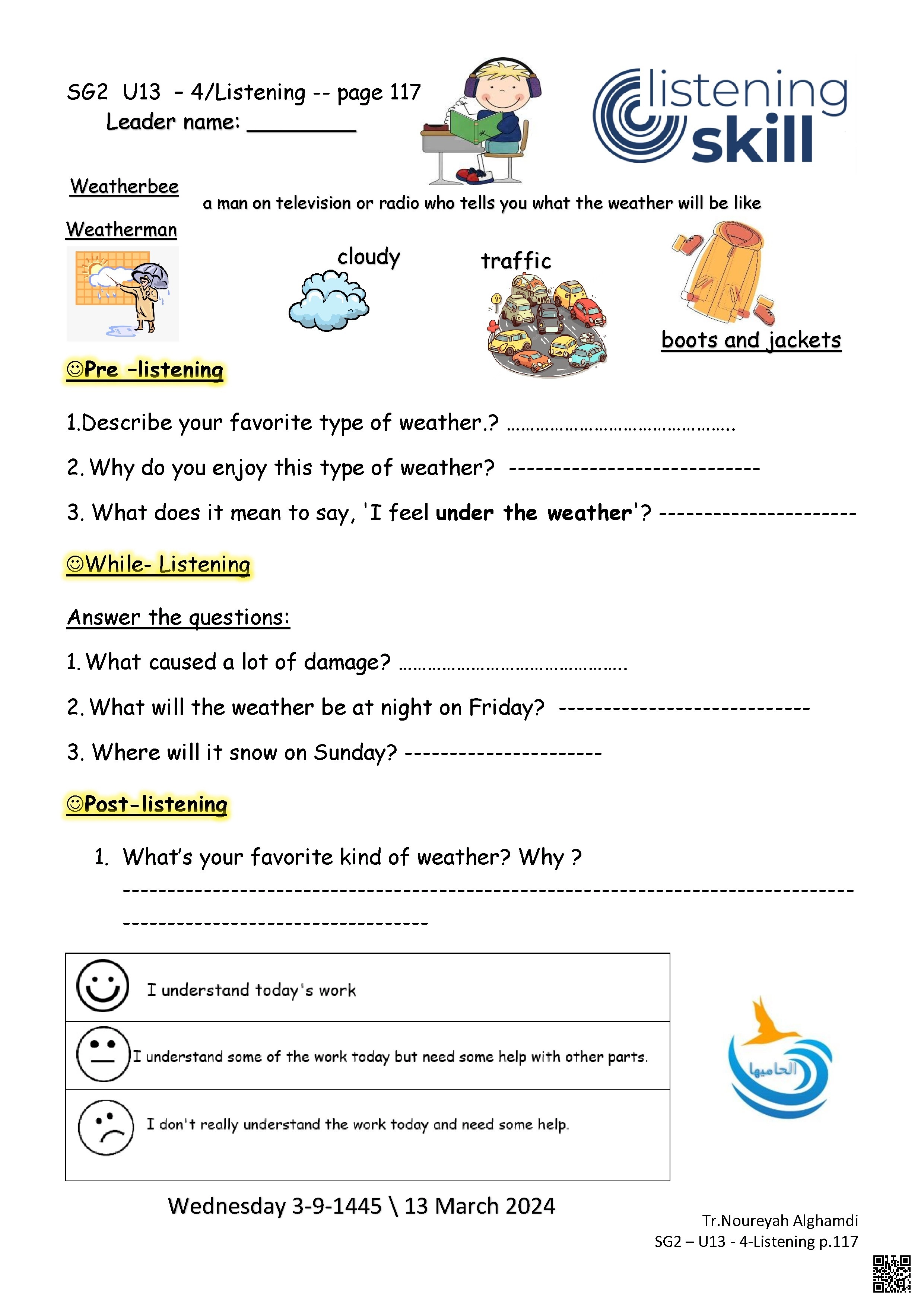 الدرس الثالث الوحدة 13 أسئلة الطقس وتقييم مهارة الاستماع - لغة انجليزية - الصف الصف الثاني المتوسط - الفصل الفصل الثاني