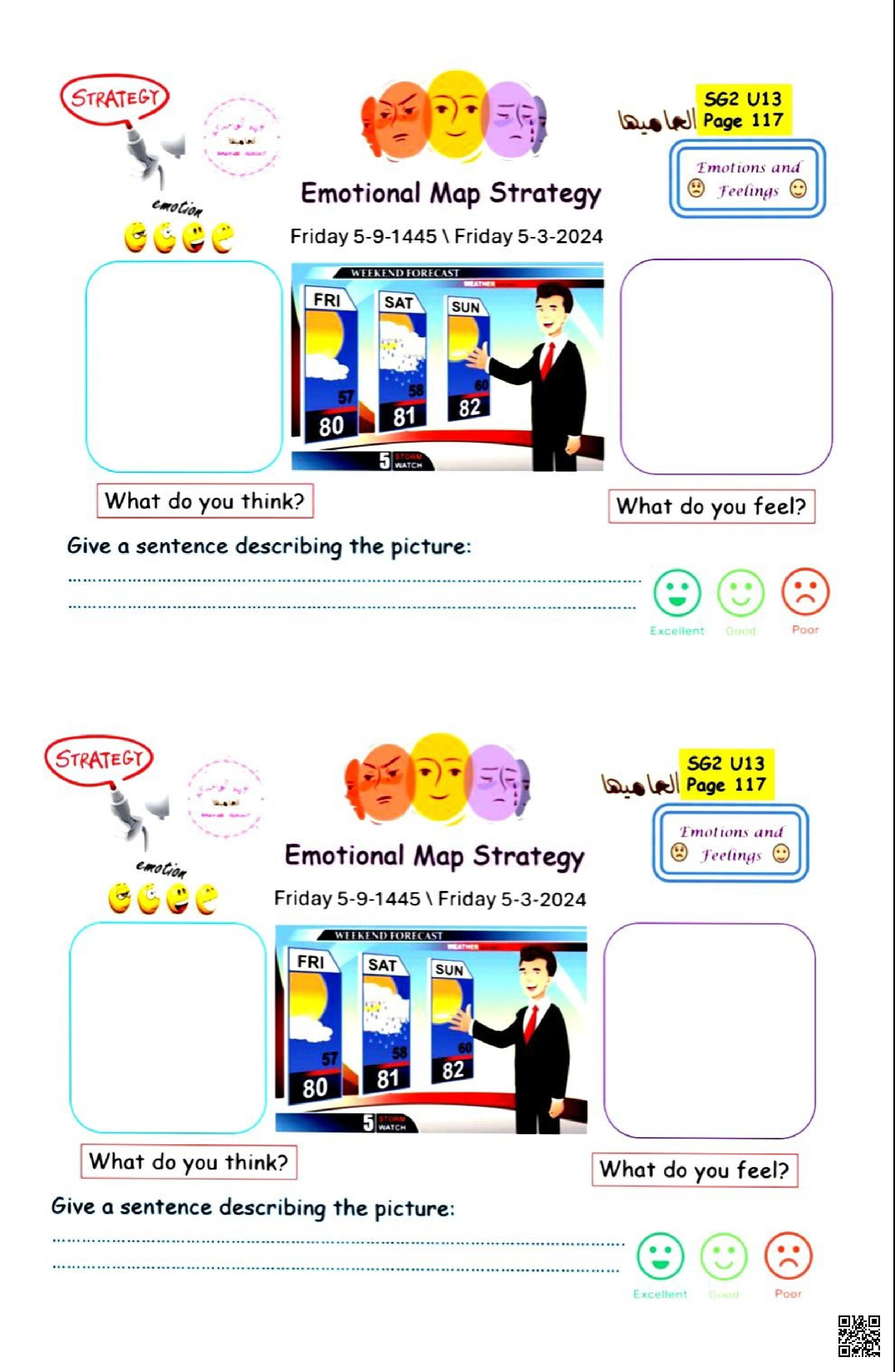 الدرس الثالث الوحدة 13 أسئلة الطقس وتقييم مهارة الاستماع - لغة انجليزية - الصف الصف الثاني المتوسط - الفصل الفصل الثاني