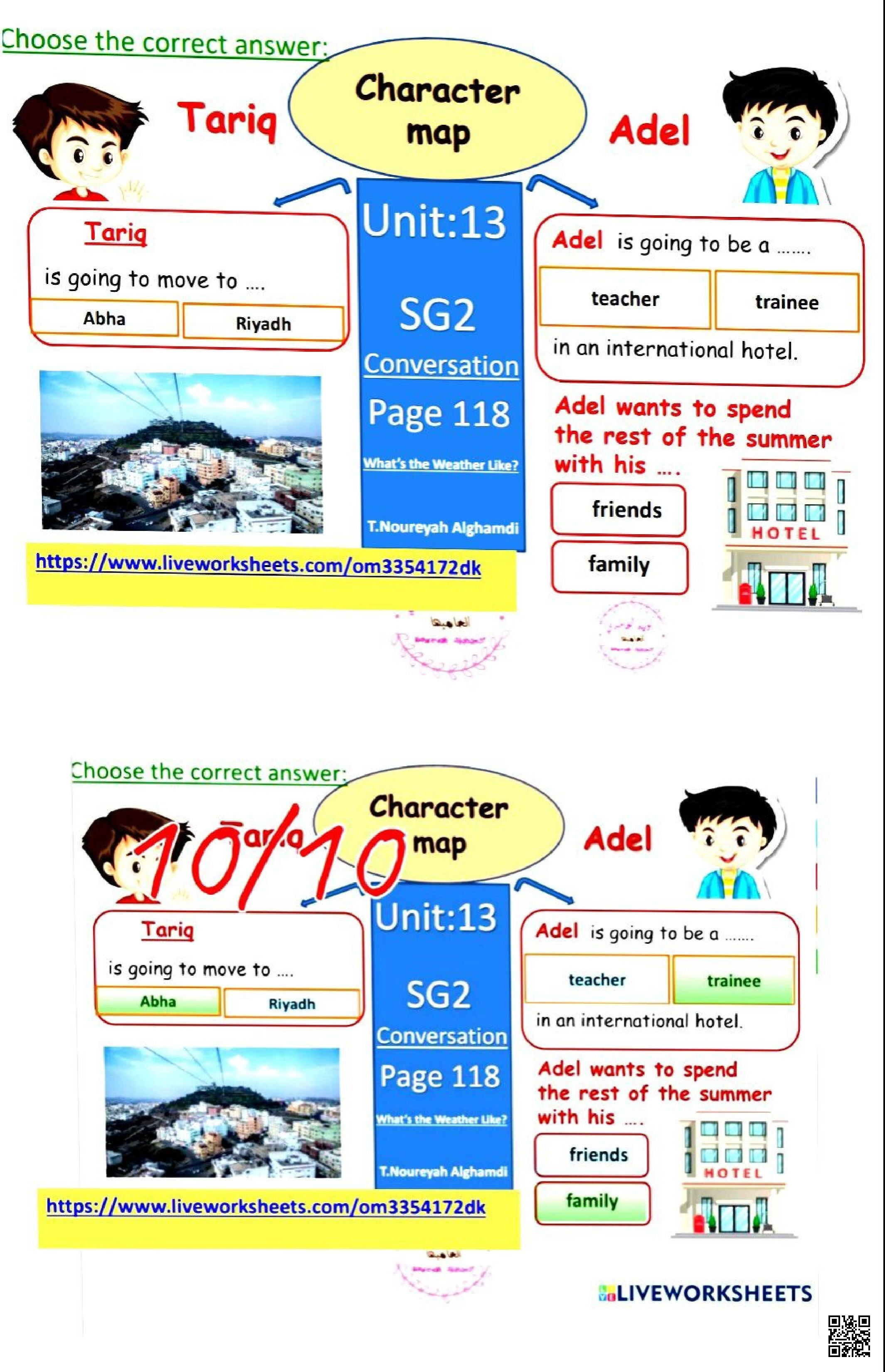 الدرس الثالث الوحدة 13 ورقة عمل تقييمية لمهارات مفاهيم الطقس تدريبات اختيار من متعدد - لغة انجليزية - الصف الصف الثاني المتوسط - الفصل الفصل الثاني
