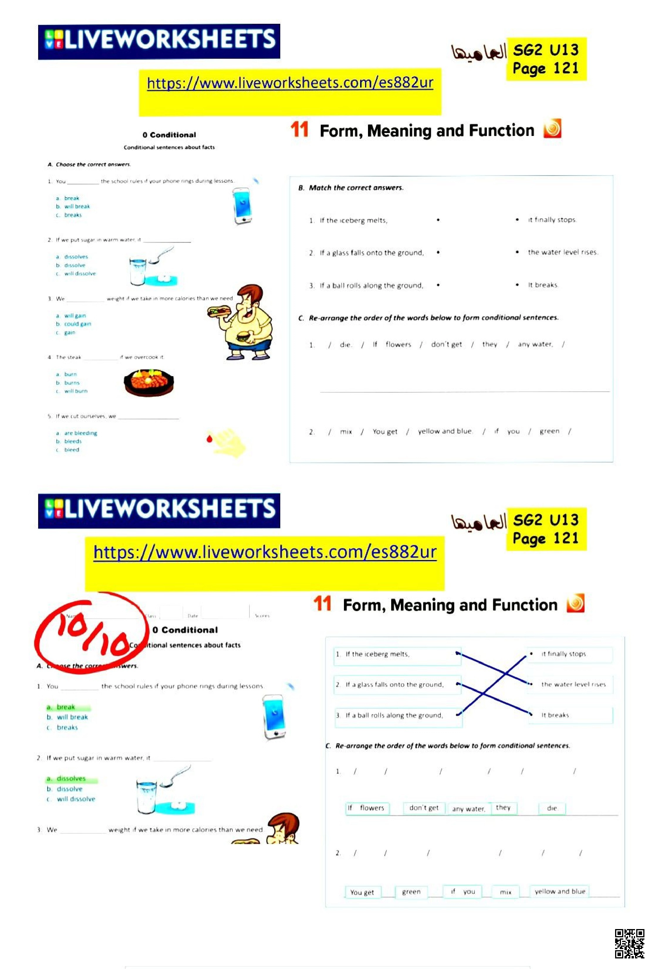 الدرس السابع الوحدة 13 تدريبات الجمل الشرطية ورقة عمل تطبيقي - لغة انجليزية - الصف الصف الثاني المتوسط - الفصل الفصل الثاني