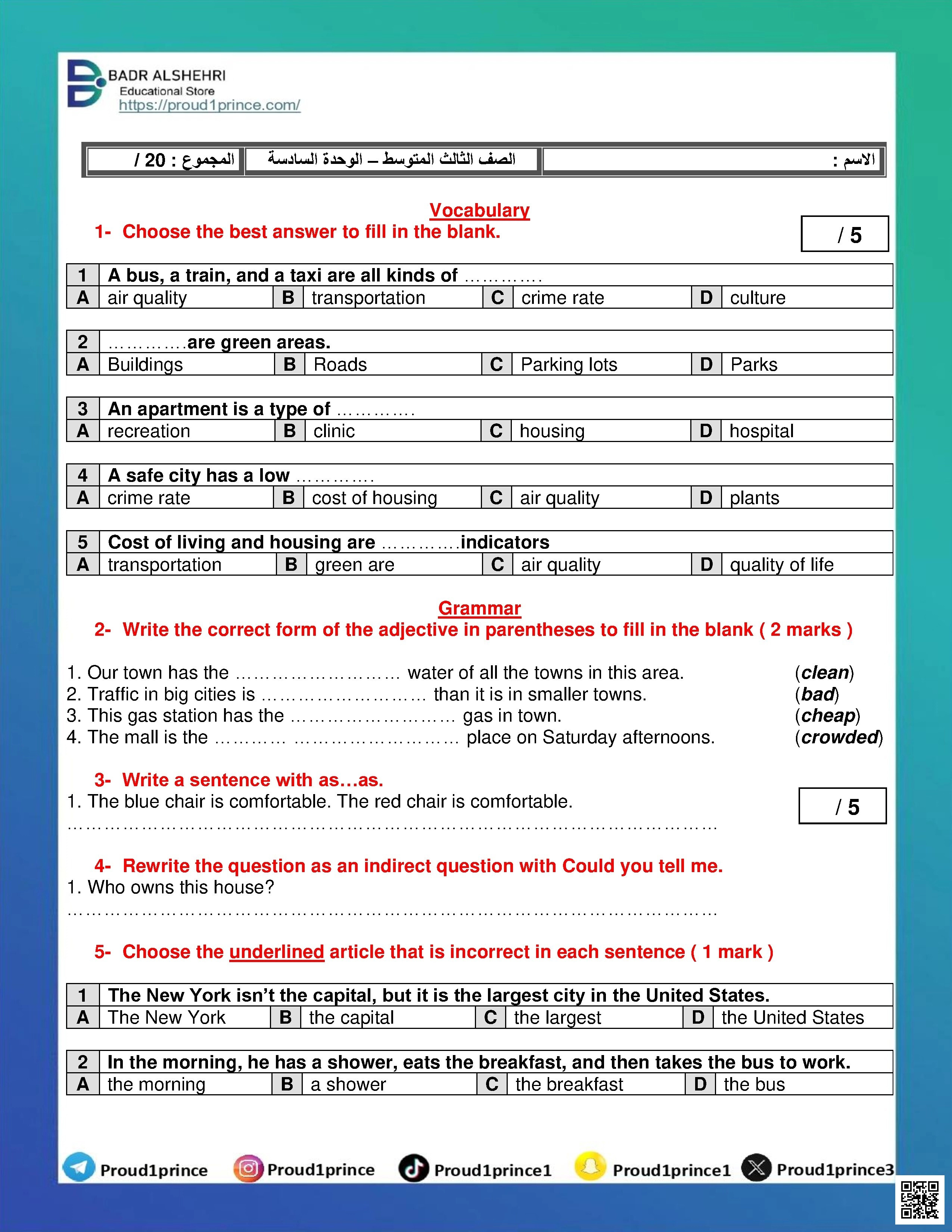 تقييم الوحدة السادسة Do you know where it - لغة انجليزية - الصف الصف الثالث المتوسط - الفصل الفصل الأول