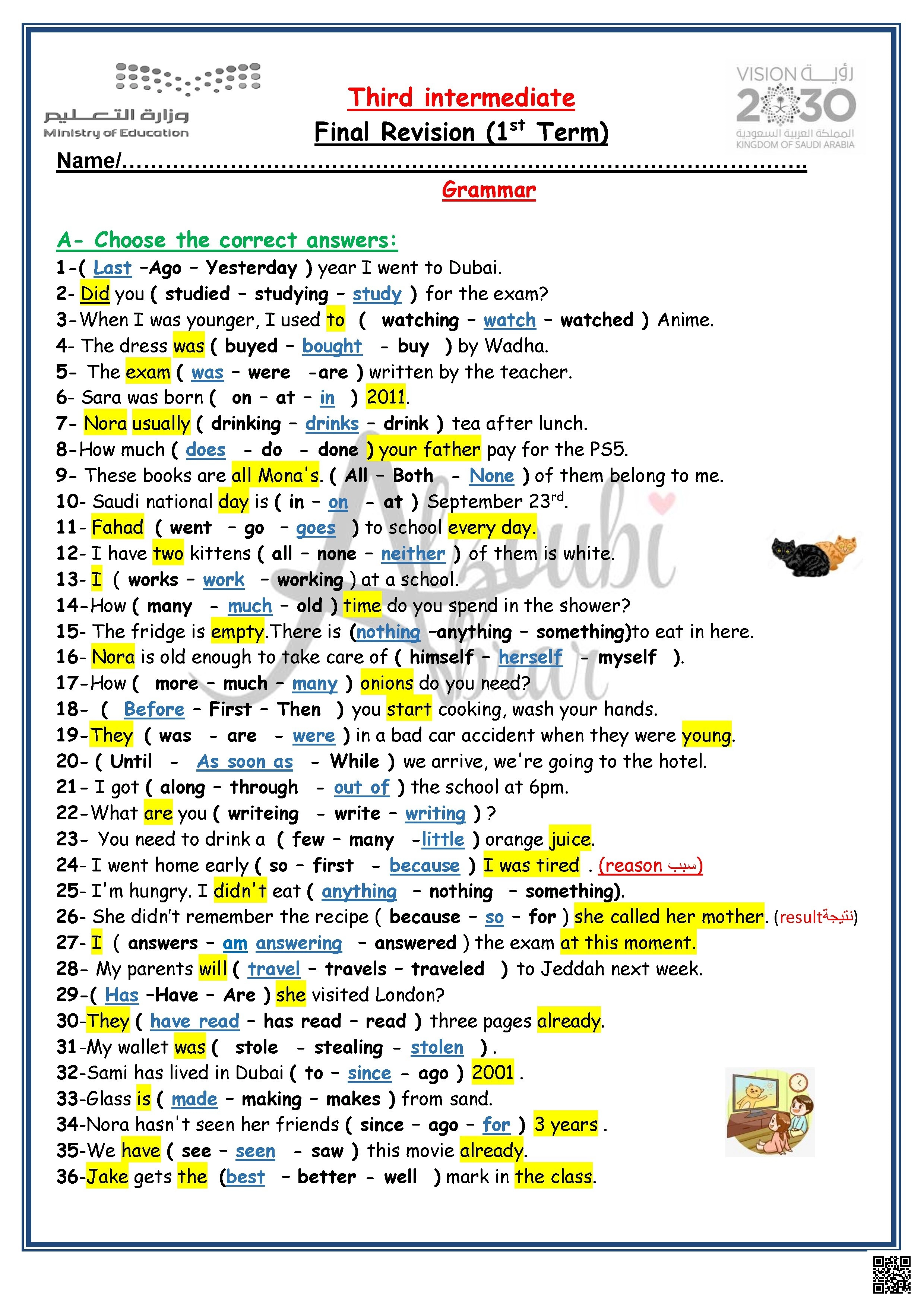 المراجعة النهائية للفصل الأول - لغة انجليزية - الصف الصف الثالث المتوسط - الفصل الفصل الأول