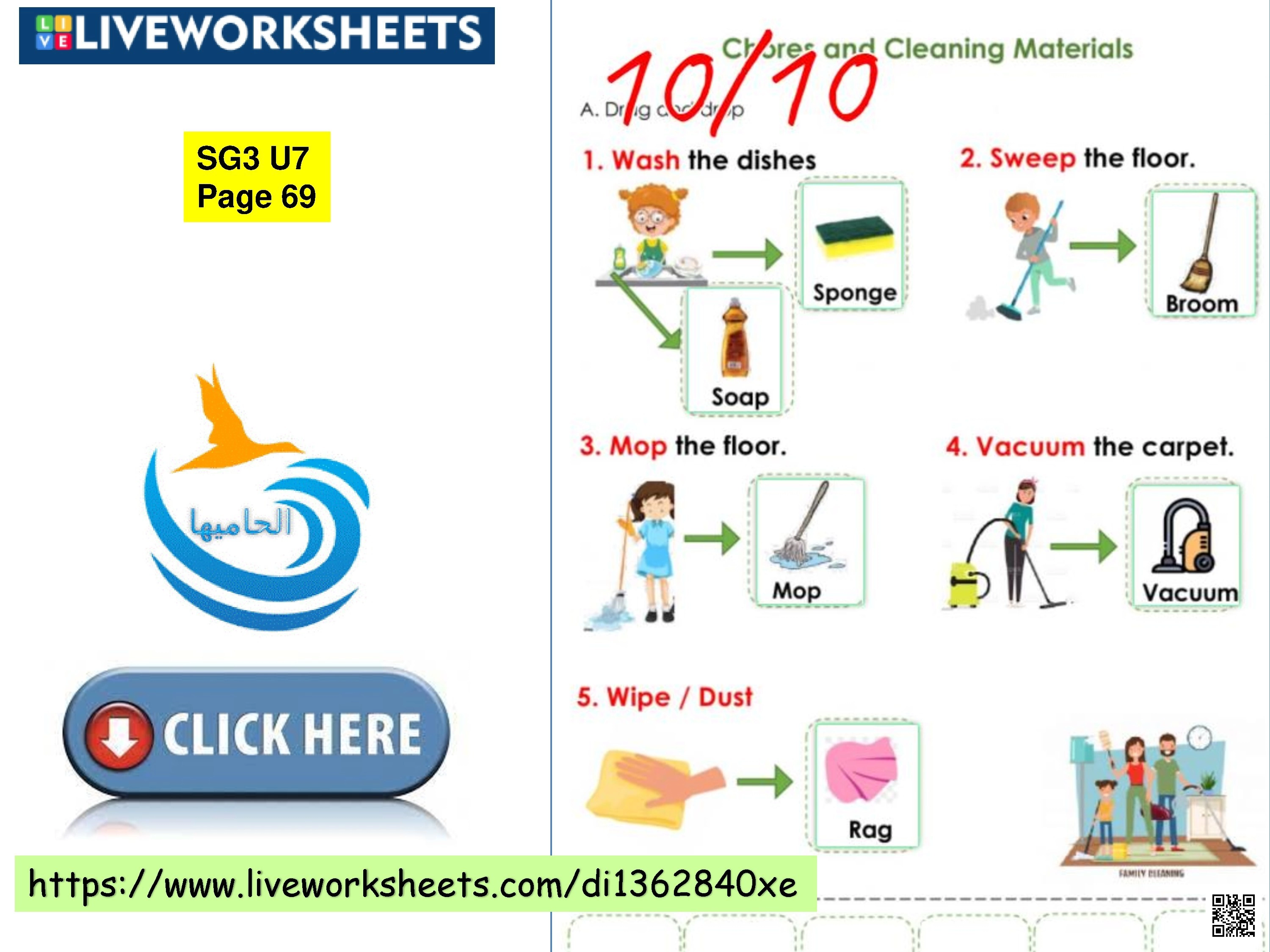 ورقة عمل تعزز مهارة المطابقة وتستعرض المواد التعليمية الخيرية - لغة انجليزية - الصف الصف الثالث المتوسط - الفصل الفصل الثاني
