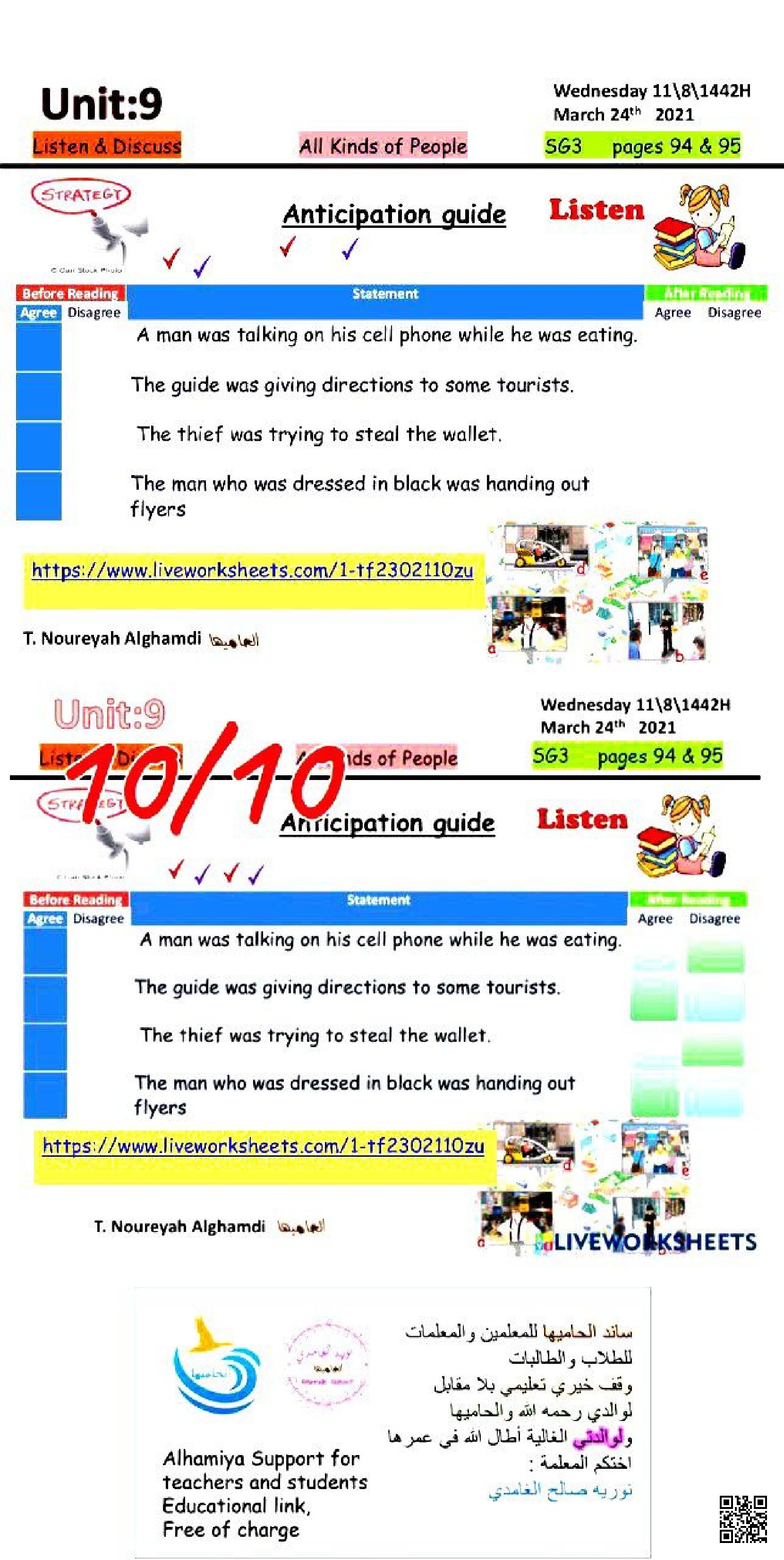  الدرس1 الوحدة9 ورقة عمل نشاط الاستماع والمناقشة جميع أنواع الناس - لغة انجليزية - الصف الصف الثالث المتوسط - الفصل الفصل الثاني