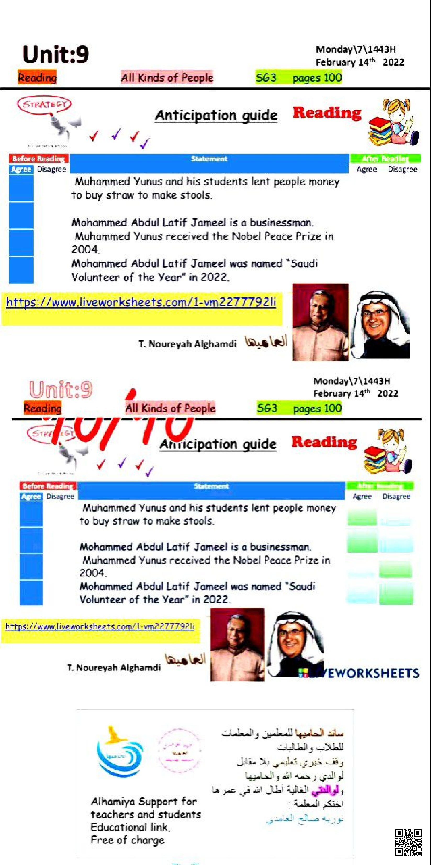 الدرس5 الوحدة9 ورقة عمل لقراءة نص حول الشخصيات المؤثرة - لغة انجليزية - الصف الصف الثالث المتوسط - الفصل الفصل الثاني