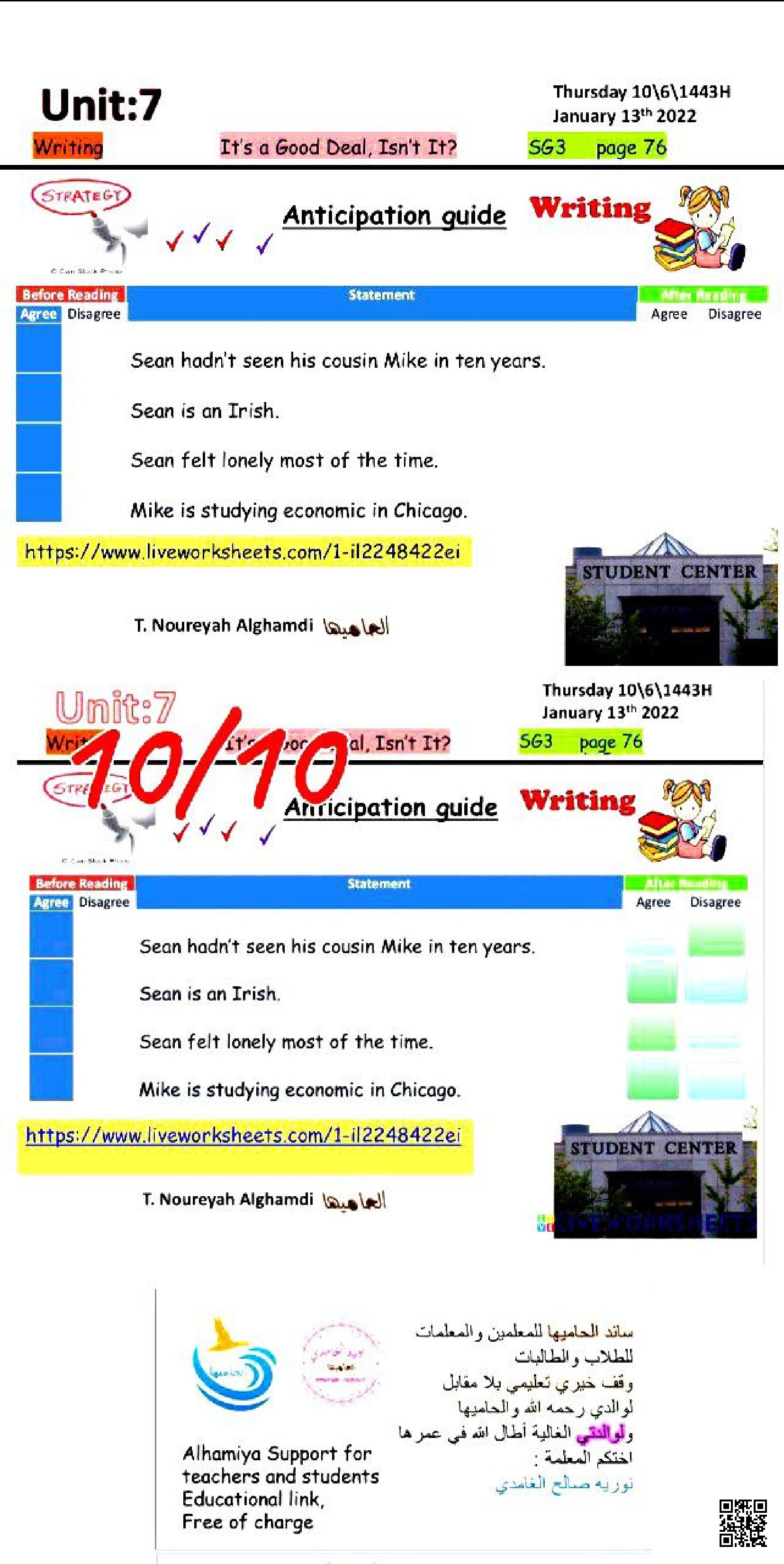 الدرس6 الوحدة7 ورقة عمل التوقع التفاعلي لدرس الكتابة حول اللقاءات الصدفية - لغة انجليزية - الصف الصف الثالث المتوسط - الفصل الفصل الثاني
