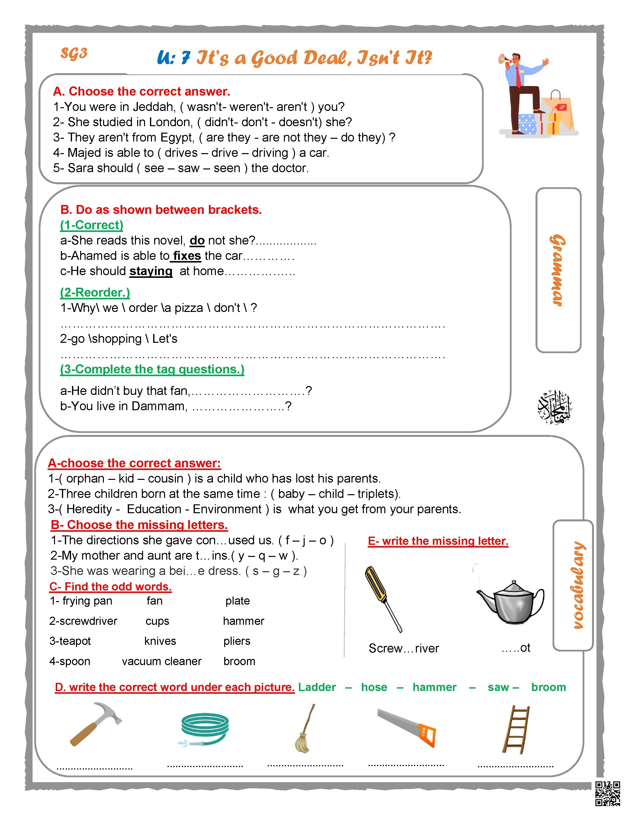 مراجعة الوحدة السابعة مع نموذج الحل - لغة انجليزية - الصف الصف الثالث المتوسط - الفصل الفصل الثاني