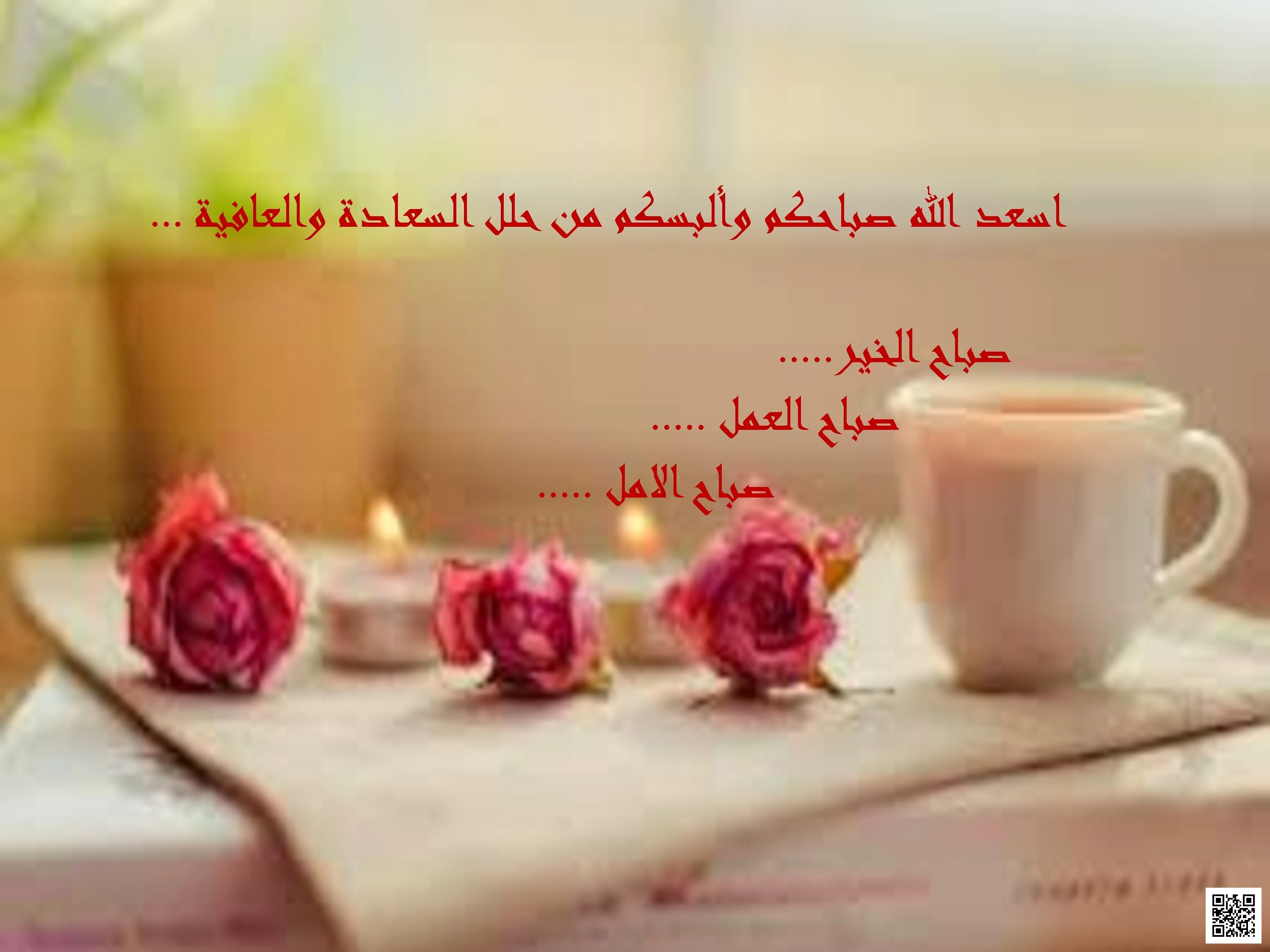 درس تطبيقي عن الحرائق - تربية أسرية - الصف الصف الثالث المتوسط - الفصل الفصل الثاني