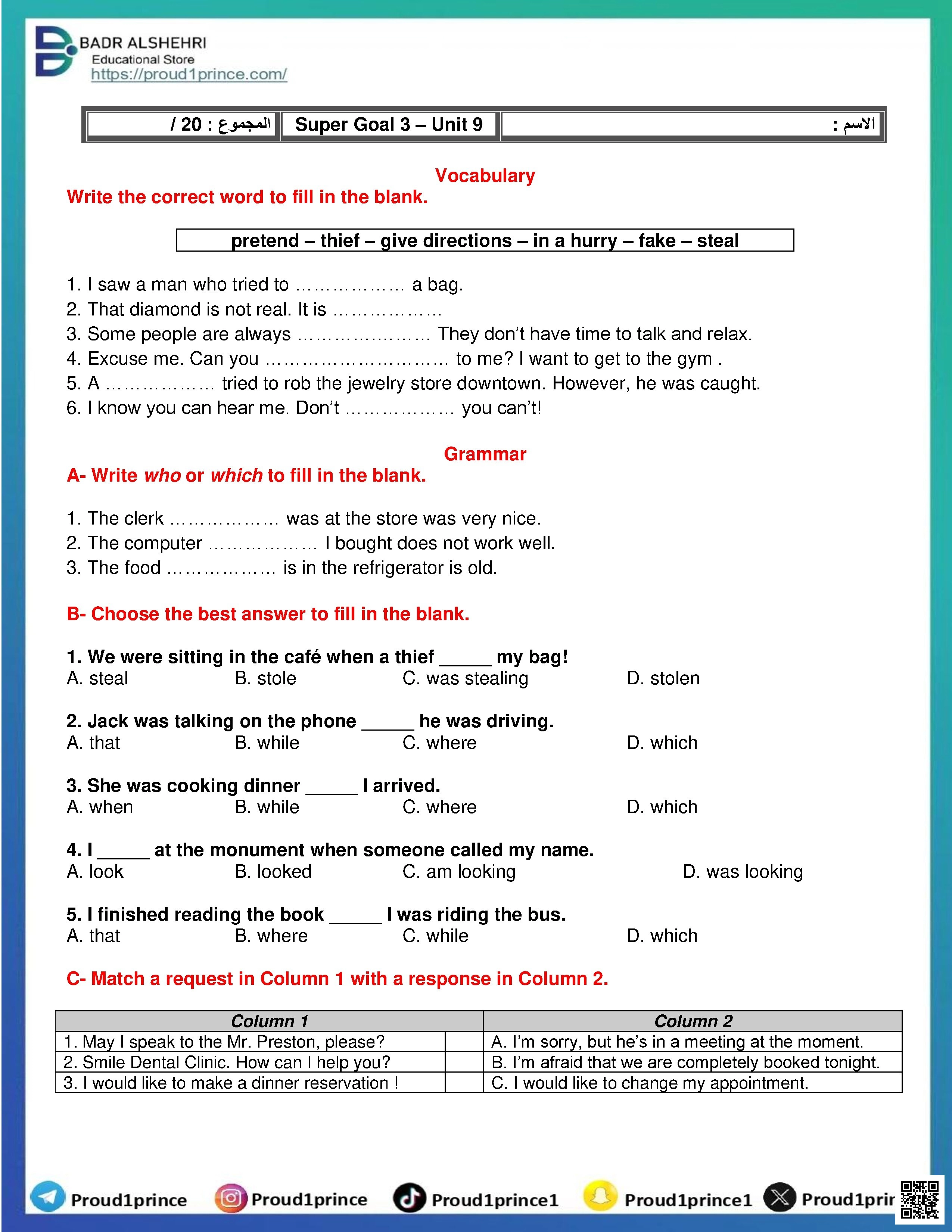 تقييم الوحدة التاسعة ملف تدريبات حول الأوصاف الشخصية والمواقف اليومية مع الإجابات النموذجية 2025-2026م - لغة انجليزية - الصف الصف الثالث المتوسط - الفصل الفصل الثاني