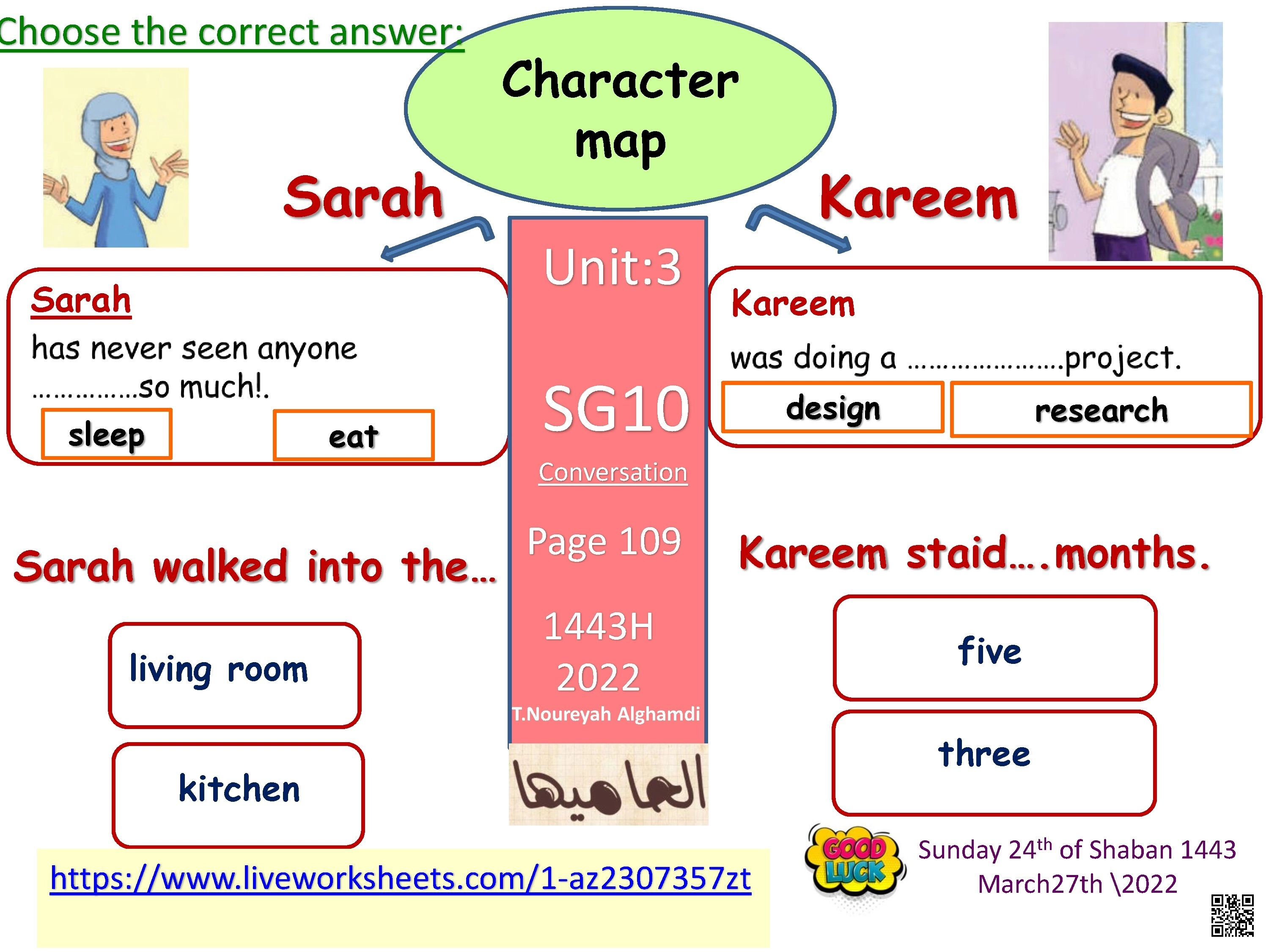 الدرس الرابع الوحدة العاشرة ورقة عمل تفاعلية للنطق والمحادثة - لغة انجليزية - الصف الصف الثالث المتوسط - الفصل الفصل الثاني