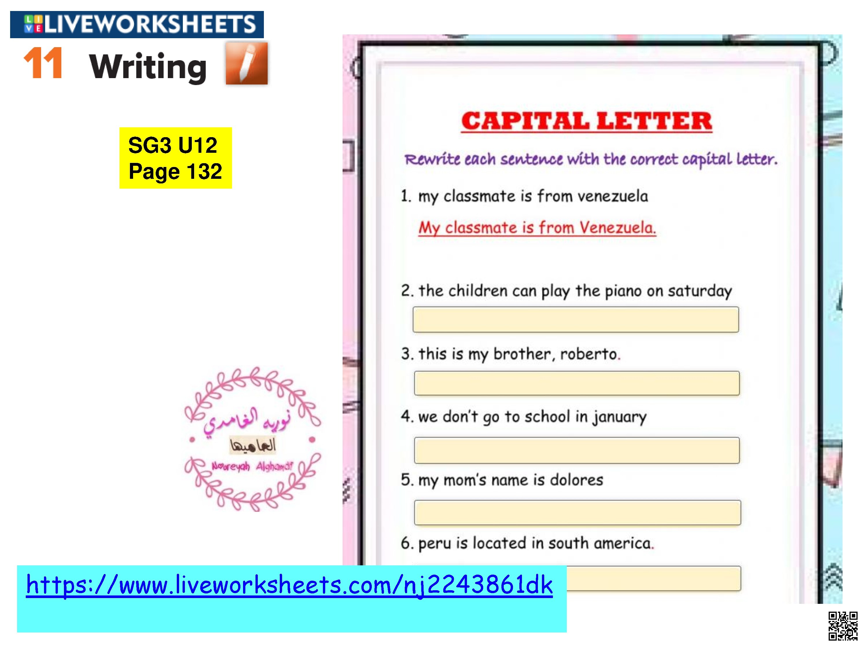 الدرس السادس الوحدة 12 ورقة عمل تدريبات أحرف الكتابة الكبيرة Capitalization - لغة انجليزية - الصف الصف الثالث المتوسط - الفصل الفصل الثاني