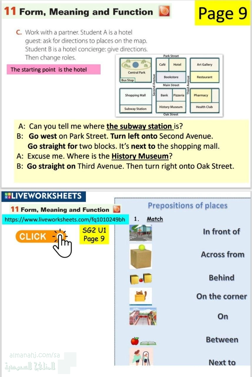 الدرس السابع الوحدة الأولى ورقة عمل Form Meaning Function