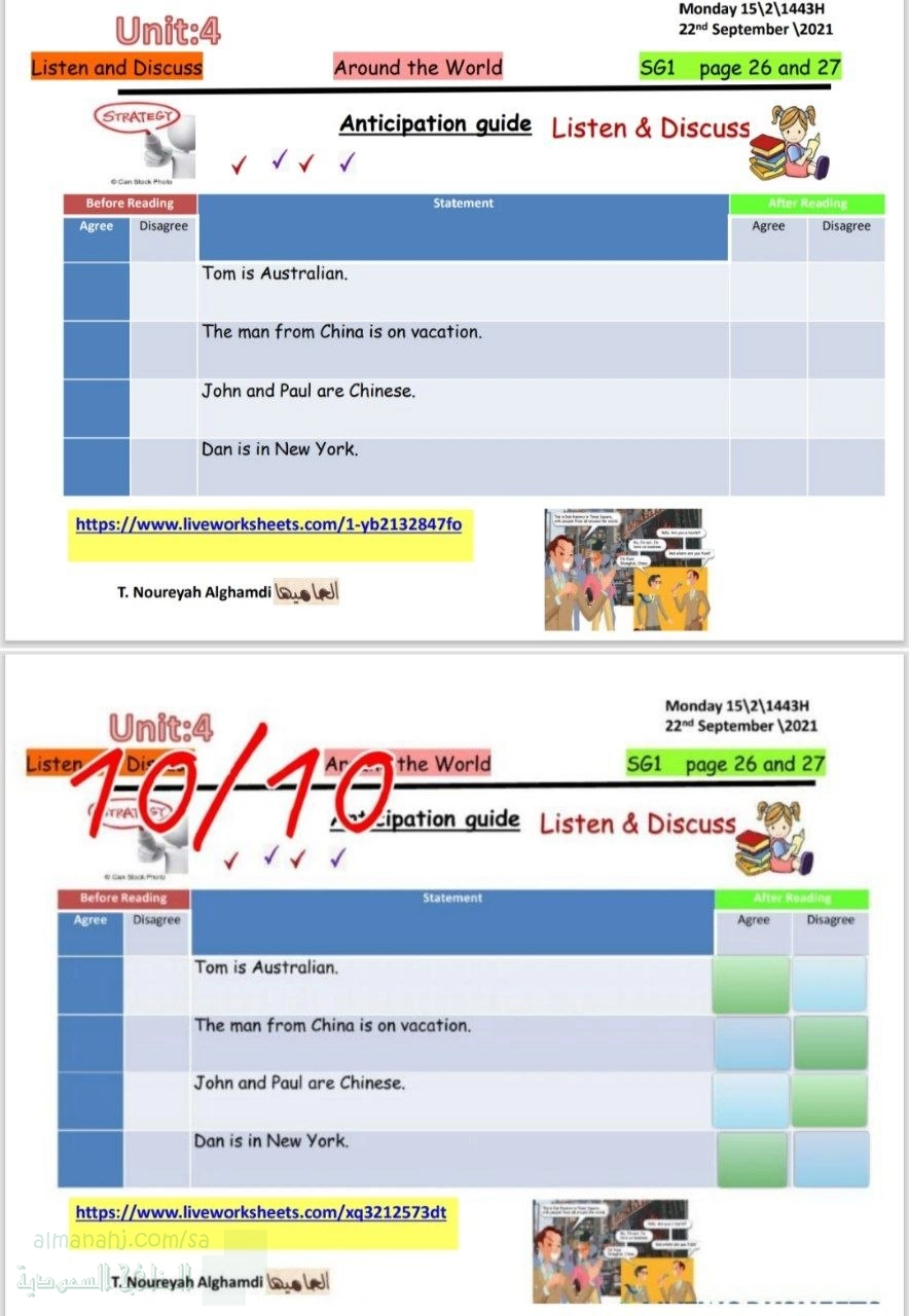 الدرس الأول الوحدة الرابعة ورقة عمل Listen Discuss pair work