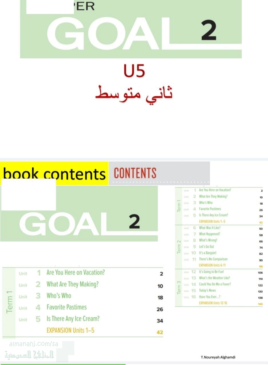 الدرس الثالث الوحدة الرابعة فهم المقروء listening pronunciation