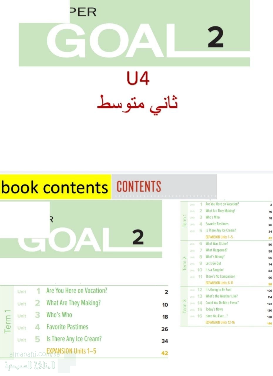 الدرس السادس الوحدة الرابعة فهم المقروء Writing