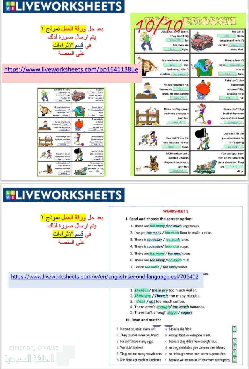 الدرس السابع الوحدة الخامسة ورقة عمل Form Meaning Function