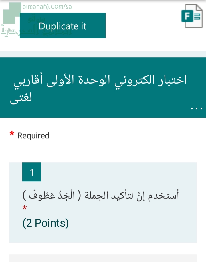 اختبار