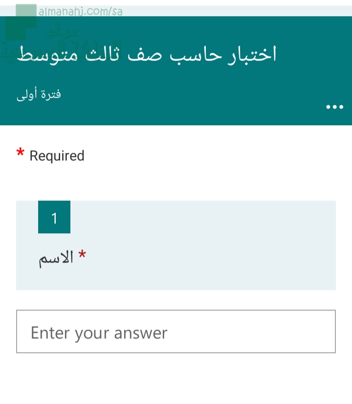 اختبار