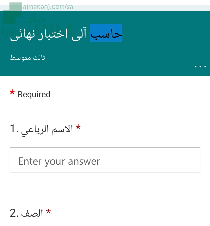 اختبار