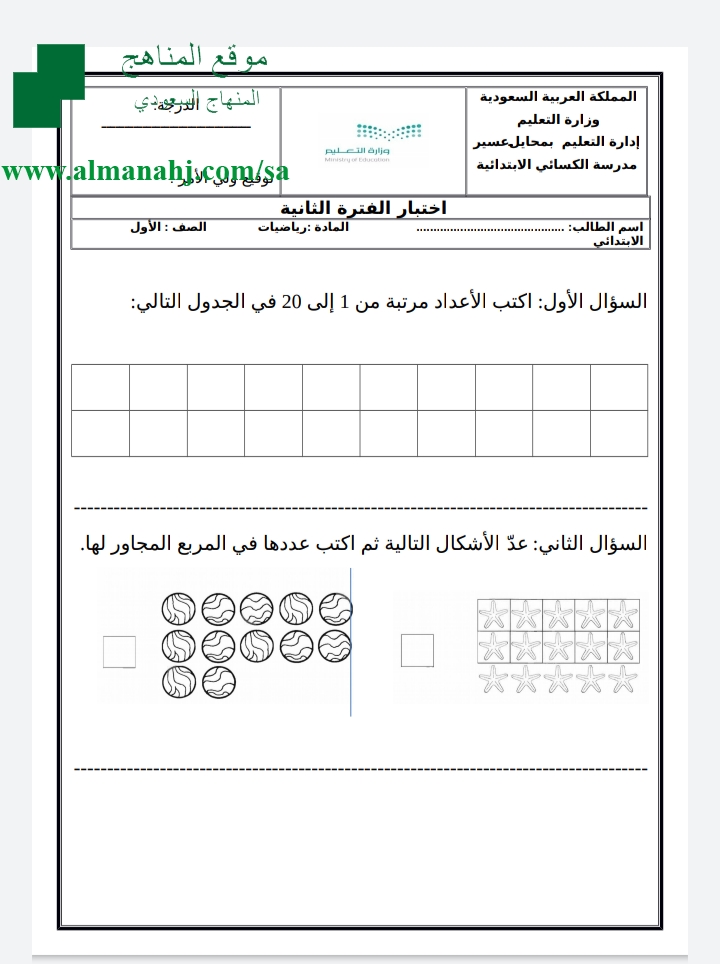 تدريبات