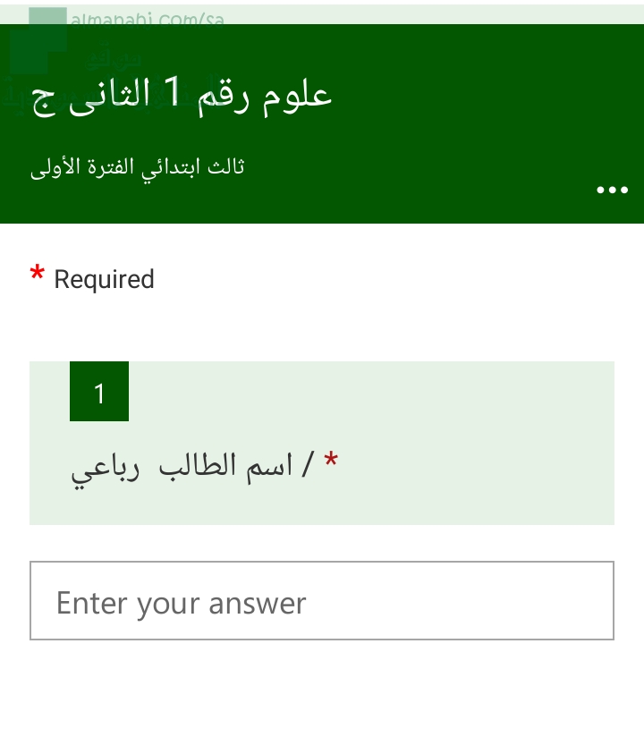 اختبار