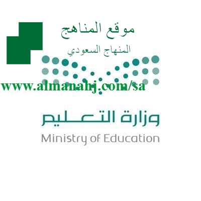 جامعة الأميرة نورا تعلن بدء التسجيل في دبلوم اللغة الصينية للأعمال أخبار الجامعات الفصل الأول المناهج السعودية