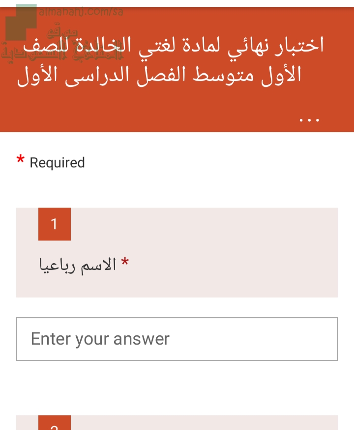 اختبار