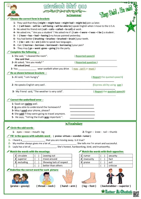مراجعة الوحدة العاشرة Revision Unit 10