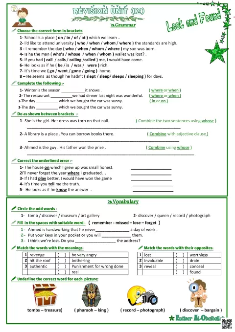 مراجعة الوحدة الثانية عشر Revision Unit 12