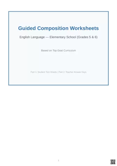 Guided Composition Worksheets