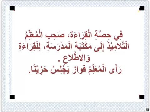 بطاقات عذرا ياجدي