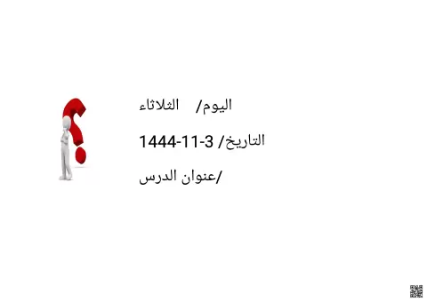 أنواع الكهرباء ودوائرها